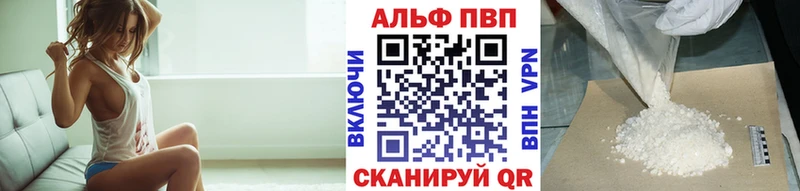 A PVP Crystall  Красновишерск 