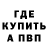Кетамин VHQ Tannu Tuva