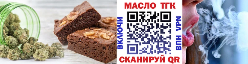 Печенье с ТГК конопля  hydra онион  Красновишерск 