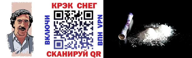COCAIN 99% mega как зайти Красновишерск закладки