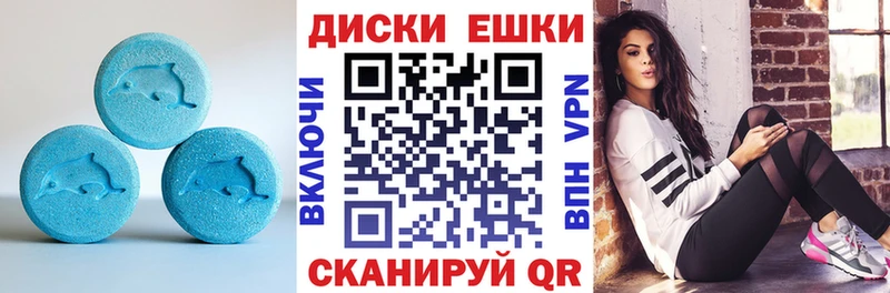 Ecstasy DUBAI  Красновишерск 