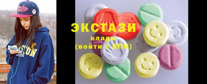 купить  цена  Красновишерск  Ecstasy VHQ 