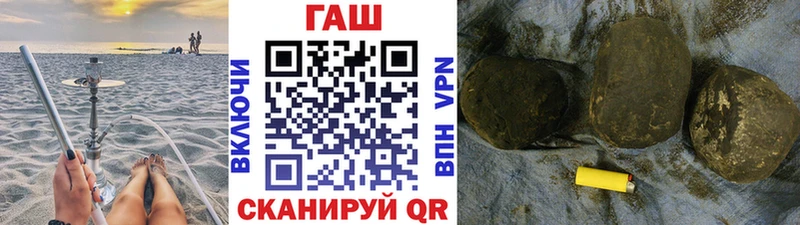 это клад  блэк спрут ТОР  Красновишерск  ГАШИШ индика сатива 
