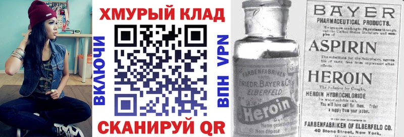 ГЕРОИН герыч  Красновишерск 