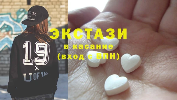 ECSTASY Строитель