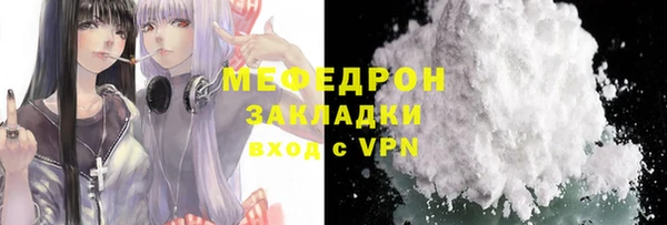ПСИЛОЦИБИНОВЫЕ ГРИБЫ Переславль-Залесский