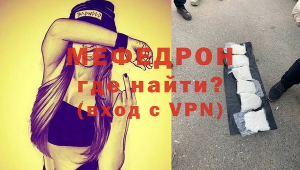 меф VHQ Пересвет