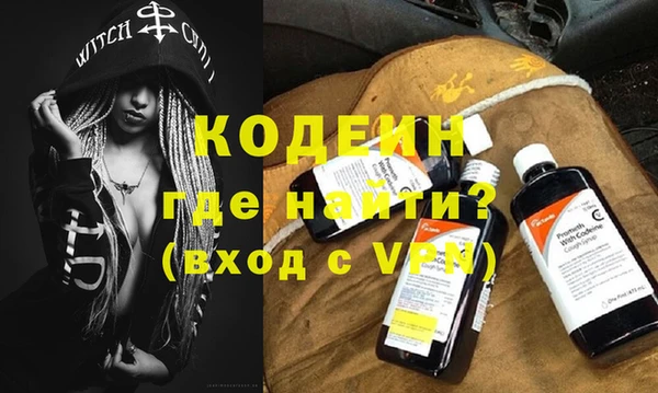 ПСИЛОЦИБИНОВЫЕ ГРИБЫ Переславль-Залесский