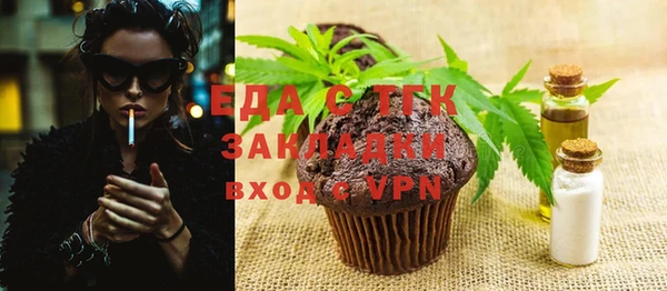 ПСИЛОЦИБИНОВЫЕ ГРИБЫ Переславль-Залесский