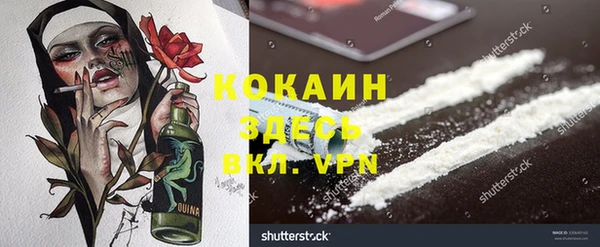 меф VHQ Пересвет