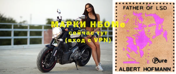 меф VHQ Пересвет