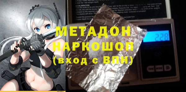 ПСИЛОЦИБИНОВЫЕ ГРИБЫ Переславль-Залесский