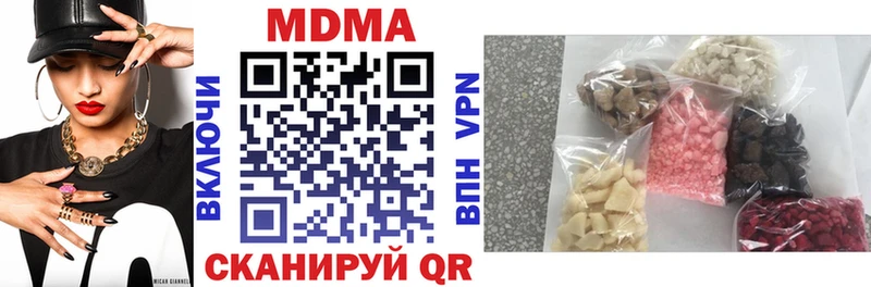 МДМА кристаллы  Красновишерск 