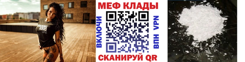МЕФ мука  Красновишерск 