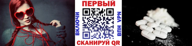 где купить   Красновишерск  shop формула  МЕТАМФЕТАМИН витя 
