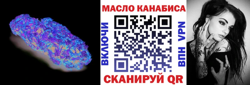 цены   Красновишерск  ТГК Wax 
